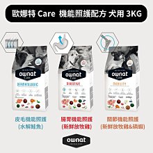 西班牙Ownat歐娜特無穀鮮肉貓飼料 雞肉與火雞 魚 1kg 挑嘴 化毛 腸道 室內貓 全齡貓 歷史價格詳細信息