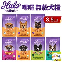 HALO 嘿囉 5.5oz 無穀成貓主食罐 健康低卡路里 健康野生鮭魚 健康鮮燉雞肉 健康綜合海鮮 健康海陸大餐 歷史價格詳細信息