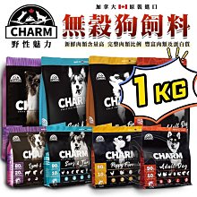 【憶馨∣免運】健康時刻 螺旋多效潔牙骨 DT系列 全犬種/小型犬/雙機能 大包裝 潔牙骨【UT813】 歷史價格詳細信息