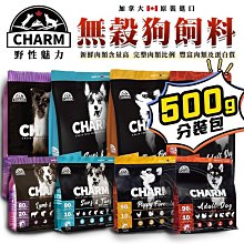 【憶馨嚴選批發】O,Bli! 噢，比利！軟式潔牙骨100g 狗零食 Q彈口感 益生菌添加 軟性潔牙骨【QI37】 歷史價格詳細信息