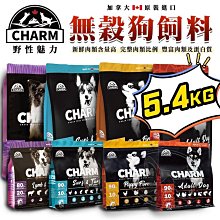 【憶馨嚴選批發】O,Bli! 噢，比利！軟式潔牙骨100g 狗零食 Q彈口感 益生菌添加 軟性潔牙骨【QI37】 歷史價格詳細信息