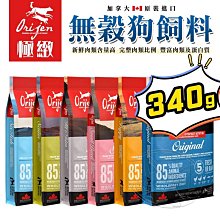 【憶馨∣免運】健康時刻 螺旋多效潔牙骨 DT系列 全犬種/小型犬/雙機能 大包裝 潔牙骨【UT813】 歷史價格詳細信息