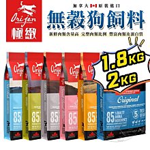 【憶馨∣免運】健康時刻 螺旋多效潔牙骨 DT系列 全犬種/小型犬/雙機能 大包裝 潔牙骨【UT813】 歷史價格詳細信息