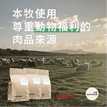 【本牧 earthmade】犬用凍乾生食餐100g(牛肉+鱈魚/雞肉+鹿肉/羊肉+鰺魚) 歷史價格詳細信息