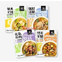 汪喵星球 狗狗90%鮮肉主食餐包150g 狗餐包 狗主食 狗鮮食 寵物鮮食 寵物餐包 狗糧 歷史價格詳細信息