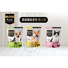 [幸福] Petlife 寶多福 犬貓健康機能糧系列 價格比較,價格查詢,歷史價格詳細信息