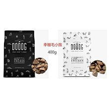 【DOOOG 】天然無穀狗糧-海陸總匯  20磅(9-1Kg) / /5磅(2-27Kg) 歷史價格詳細信息