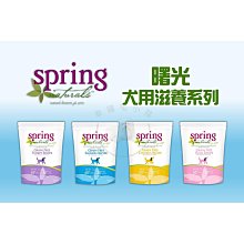 [幸福] NATURAL10 自然食【寵立善】犬用綜合營養預拌粉105G 寵物生食鮮食推薦 歷史價格詳細信息