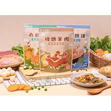 飼糧倉 毛孩蒸鮮常溫鮮食 貓狗通用 常溫鮮食 鮮食 寵物鮮食 貓咪鮮食 狗狗鮮食 常溫 歷史價格詳細信息