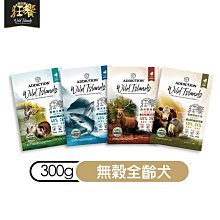 紐西蘭 狂饗 狗飼料 1.8kg 高優質蛋白 低碳水 多種口味 高適口性 無穀 低敏感 歷史價格詳細信息