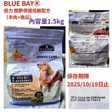 倍力 零乳糖通用奶粉(300g/罐) 寵物 奶粉 寵物奶粉 寵物牛奶 蜜袋鼯奶粉 狗奶粉 貓奶粉 貓 狗 歷史價格詳細信息