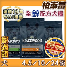 寵過頭-新品上市！臭味滾 無香除臭瞬吸礦砂 貓礦砂 貓砂 礦砂 除臭礦砂 低粉塵 4KG 歷史價格詳細信息