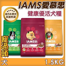 ★寵過頭-Unicharm嬌聯清新消臭沸石砂2L 每袋一隻貓約可使用一個月 沸石砂 貓砂 環保砂 降低難聞異味 嬌聯貓砂 歷史價格詳細信息