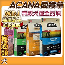 寵過頭-新品上市！臭味滾 無香除臭瞬吸礦砂 貓礦砂 貓砂 礦砂 除臭礦砂 低粉塵 4KG 歷史價格詳細信息