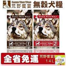 35KG帆布沙包袋 歷史價格詳細信息