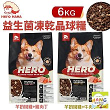 HeroMama 犬用 阿嬤養的 香烤燒肉零食100g (優質鮮肉 手工烘烤) 現貨 蝦皮直送 (部分即期) 歷史價格詳細信息