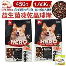 HeroMama 犬用 阿嬤養的 香烤燒肉零食100g (優質鮮肉 手工烘烤) 現貨 蝦皮直送 (部分即期) 歷史價格詳細信息
