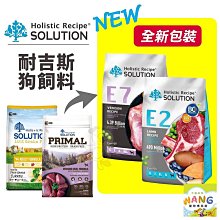 SOLUTION 耐吉斯 貓糧 15kg【0運費】 超級無穀  化毛貓 全齡貓『WANG』 歷史價格詳細信息