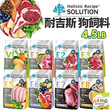 SOLUTION 耐吉斯 貓糧 15kg【0運費】 超級無穀  化毛貓 全齡貓『WANG』 歷史價格詳細信息