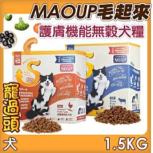 ★寵過頭-Unicharm嬌聯清新消臭沸石砂2L 每袋一隻貓約可使用一個月 沸石砂 貓砂 環保砂 降低難聞異味 嬌聯貓砂 歷史價格詳細信息
