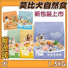 寵過頭-新品上市！臭味滾 無香除臭瞬吸礦砂 貓礦砂 貓砂 礦砂 除臭礦砂 低粉塵 4KG 歷史價格詳細信息