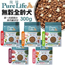 PURE LIFE 純境 無穀貓糧 貓飼料 1.5kg 凍乾 幼母貓 全齡貓 澳洲 雞肉 鮭魚 可超取(A182F02) 歷史價格詳細信息
