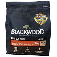 美國 柏萊富 Blackwood 特調幼貓成長配方(雞肉+糙米) 歷史價格詳細信息