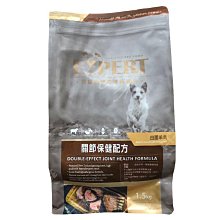 【犬關節保健】YuMOVE優骼服驚奇版(犬)120錠 歷史價格詳細信息