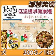 寵過頭-新品上市！臭味滾 無香除臭瞬吸礦砂 貓礦砂 貓砂 礦砂 除臭礦砂 低粉塵 4KG 歷史價格詳細信息