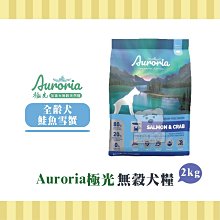 【小綠寵舖】NUTRAM紐頓 低敏無穀貓糧 T24 鮭魚鱒魚 1.13kg 貓糧 歷史價格詳細信息