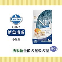 【小綠寵舖】天然密碼 低敏優穀 低敏雞肉 5.7kg 貓糧 歷史價格詳細信息