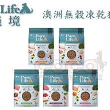 PURE LIFE 純境 無穀貓糧 貓飼料 1.5kg 凍乾 幼母貓 全齡貓 澳洲 雞肉 鮭魚 可超取(A182F02) 歷史價格詳細信息