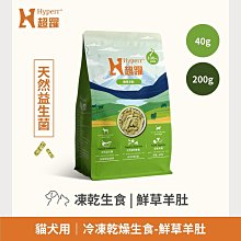 HYPER 草莓聖代 口味潤滑液｜口交液 歷史價格詳細信息