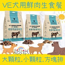 Vital Greenlife Hesperidin永動齡-橙皮苷柑橘類黃酮複方膠囊 歷史價格詳細信息