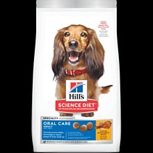 《Hill's 希爾思》成犬口腔保健 雞肉米與大麥特調食譜 1.81kg(4lb)【培菓寵物】 歷史價格詳細信息
