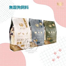 【台灣阿狗】乾燥南蠻甜蝦/素干し南蛮えび｜30克 ｜100克｜吃貨必買 歷史價格詳細信息