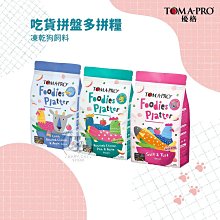 狗狗 快吃肉乾 狗零食 狗肉乾 燒肉工房 狗點心 雞肉條 犬用零食 獎勵點心 天然食材 口味齊全 100g 歷史價格詳細信息