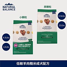 美國Natural Balance-特級貓糧 15LB(6.8kg) 歷史價格詳細信息