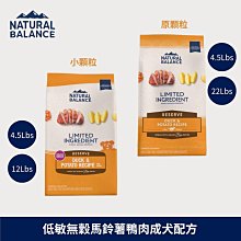 美國Natural Balance-特級貓糧 15LB(6.8kg) 歷史價格詳細信息
