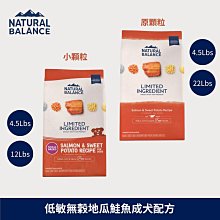 美國Natural Balance-特級貓糧 15LB(6.8kg) 歷史價格詳細信息