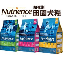 Nutrience紐崔斯 田園犬糧2.5Kg/5Kg/11.5kg 幼母犬/小型成犬/成犬 雞肉配方 犬糧『WANG』 歷史價格詳細信息