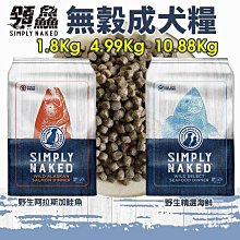 鱻【鮮犬貓專用減鹽丁香魚】 犬貓零食100g/豐富的DHA營養價值小魚乾『WANG』 歷史價格詳細信息