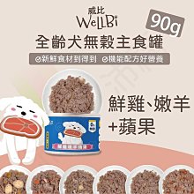 [沛福愛調皮] 噢，比利！「蘋果+薄荷-軟式潔牙骨 100g」軟式潔牙骨/潔牙骨小點心 狗狗點心 狗狗潔牙點心 100g 100克【AP^D04-11/01】 歷史價格詳細信息