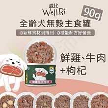 [沛福愛調皮] 噢，比利！「蘋果+薄荷-軟式潔牙骨 100g」軟式潔牙骨/潔牙骨小點心 狗狗點心 狗狗潔牙點心 100g 100克【AP^D04-11/01】 歷史價格詳細信息