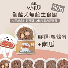 [沛福愛調皮] 噢，比利！「蘋果+薄荷-軟式潔牙骨 100g」軟式潔牙骨/潔牙骨小點心 狗狗點心 狗狗潔牙點心 100g 100克【AP^D04-11/01】 歷史價格詳細信息