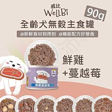 [沛福愛調皮] 噢，比利！「蘋果+薄荷-軟式潔牙骨 100g」軟式潔牙骨/潔牙骨小點心 狗狗點心 狗狗潔牙點心 100g 100克【AP^D04-11/01】 歷史價格詳細信息