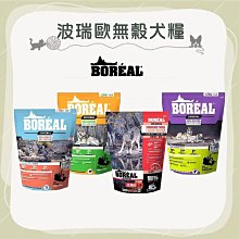 Bioreal德國有機活性乾酵母9gx3 歷史價格詳細信息