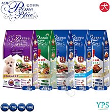 LCB藍帶廚坊 犬糧 天然狗糧 全犬 成犬用 - 雞肉米食3.5kg 歷史價格詳細信息