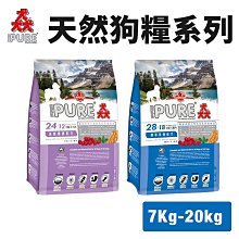 《PURE 猋》PURE30挑嘴成貓 防結石化毛配方貓飼料 1.5kg 3kg【培菓寵物】 歷史價格詳細信息