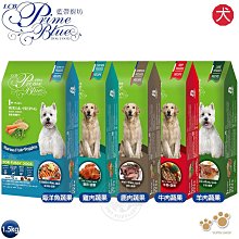 LCB藍帶廚坊 犬糧 天然狗糧 全犬 成犬用 - 雞肉米食3.5kg 歷史價格詳細信息